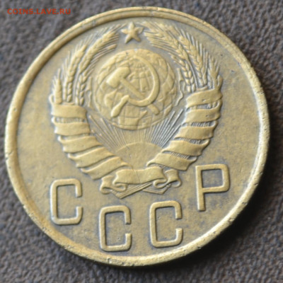 5 копеек 1928. 5 копеек 1949 - 1а16.JPG