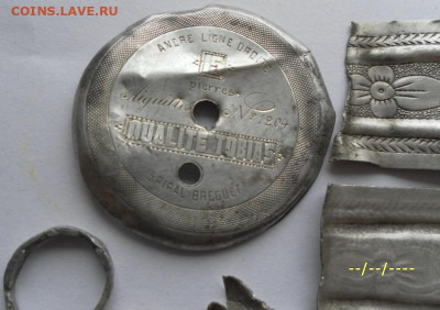 Серебро,микс до 29.03.24 22ч.00мин мск - SAM_0194.JPG
