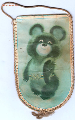 ВЫМПЕЛ МОСКВА-80 1980 г. до 03.04.24 г. в 23.00 - 005