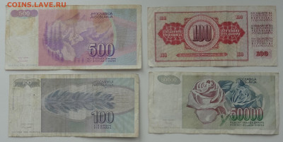 10 бон Югославии, Сербии и Венгрии до 31.03. в 22:00мск. - DSC01866.JPG