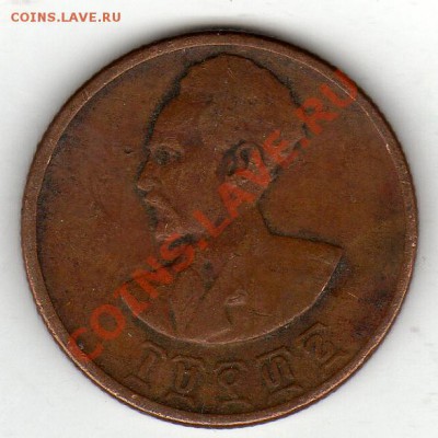 ЭФИОПИЯ 10 ЦЕНТОВ 1944 ДО 19.01.12 В 22Ч (1271) - img203