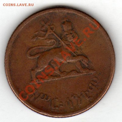 ЭФИОПИЯ 10 ЦЕНТОВ 1944 ДО 19.01.12 В 22Ч (1271) - img204