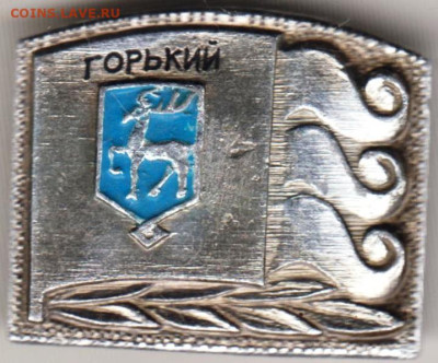 24 г. в 23.00 - 021