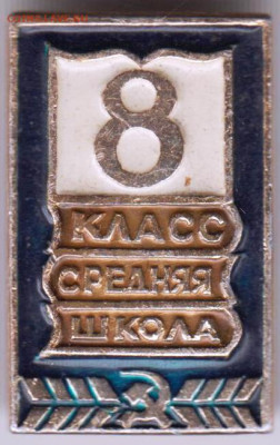 24 г. в 23.00 - 022