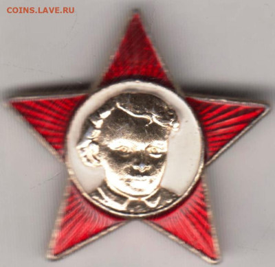 24 г. в 23.00 - 025
