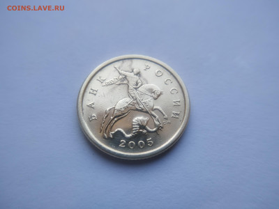 50 коп 2005 СП редкая или уникальная? - 1711607872549