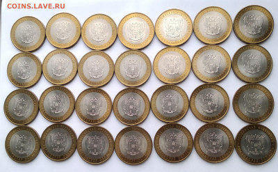 10 р бим регионы по фиксу - IMG_20240328_111110~2