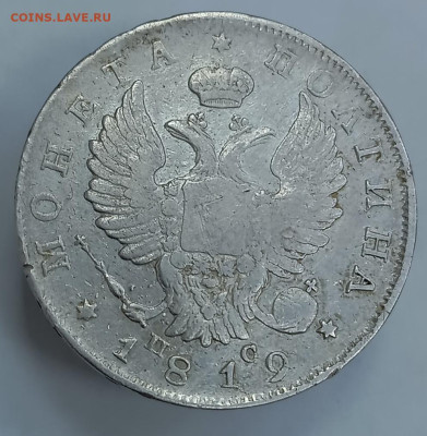 Полтина 1819, низкий старт. До 01.04.24, 22.00 мск - 1711608099141