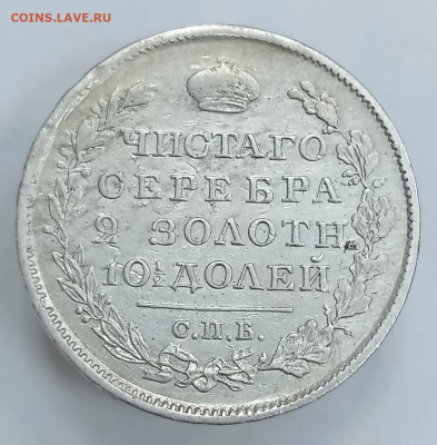 Полтина 1819, низкий старт. До 01.04.24, 22.00 мск - 1711608099091