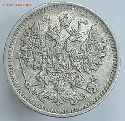 5 копеек 1900. До 01.04.24, 22.00 мск - 1711608438977