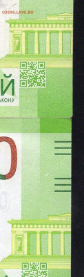 200 рублей 2017 г ШЕСТАЯ КОЛОННА до 01.04.24 до 22.00 мск - img777
