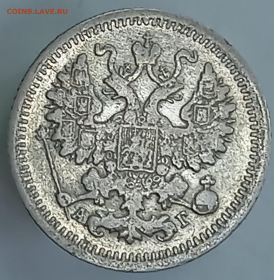 5 копеек 1899 до 01.04.24, 22.00 мск - 1711608587691