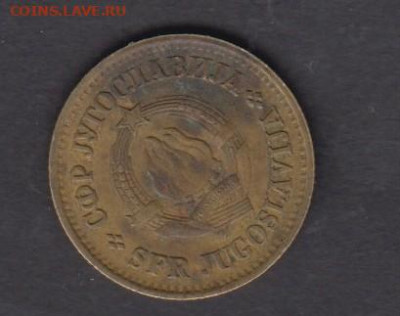 СФРЮ 1976 20 пара до 01 04 - 412а
