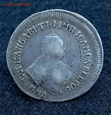Полуполтина 1754 - 1711611088599