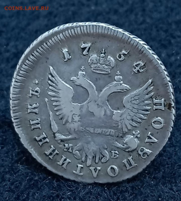 Полуполтина 1754 - 1711611088612
