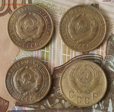 2 копейки 1932,34,35,50 до 3.04.24 - IMG_20240328_111033