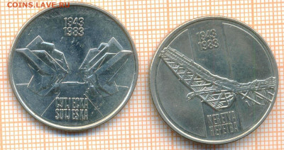 Югославия 10 динар 1983 г. 2 шт, до 03.04.2024 г. в 22.00 по - Югославия 10д 1983 2 шт 412