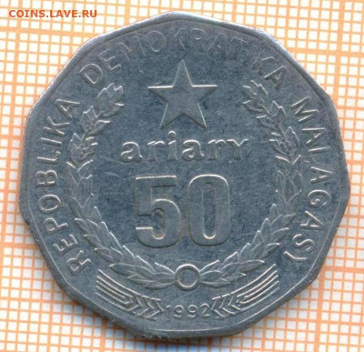 Мадагаскар 50 ариари 1992 г., до 03.04.2024 г. в 22.00 по Мо - Мадагаскар 50 ариари 1992 408