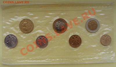 - Набор ГБ России 1992 - до 20.01.2012 в 22.00 - DSC04704.JPG