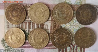 3 копейки 1926,28,29,30,31,32,33,35(н) до 3.04.24 - IMG_20240328_114430