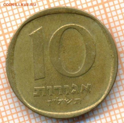 Израиль 10 агорот 1977 г., до  03.04.2024 г. в 22.00 по Моск - Израиль 10 агорот 1977 580