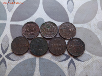 7 денежек 1852,1853,1854,1855,1858,1860,1861 до 31.03.2024 - 7ден (2)