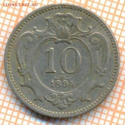 Австрия 10 геллеров 1894 г., до 03.04.2024 г. в 22.00 по Мос - Австрия 10 геллеров 1894 584