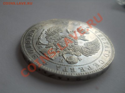 рубль 1844 СПБ КБ - DSCN2970.JPG