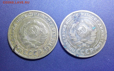 5к  1928,1932г до 30.03.24г в 22-00 мск - DSCF0030.JPG