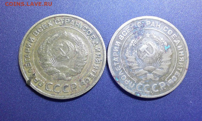 5к  1928,1932г до 30.03.24г в 22-00 мск - DSCF0025.JPG