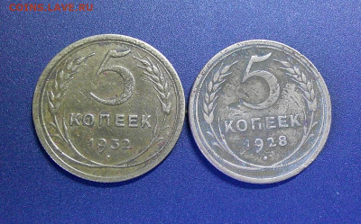 5к  1928,1932г до 30.03.24г в 22-00 мск - DSCF0018.JPG