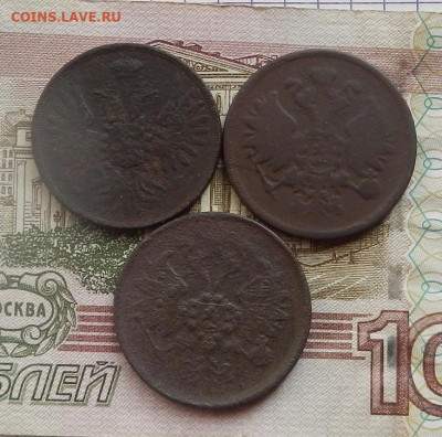 2 коп. 1851. 60. 66 ЕМ до 31.03 в 22.00 - DSCN7336.JPG