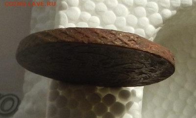 2 коп. 1757 г. до 31.03 в 22.00. - DSCN7399.JPG