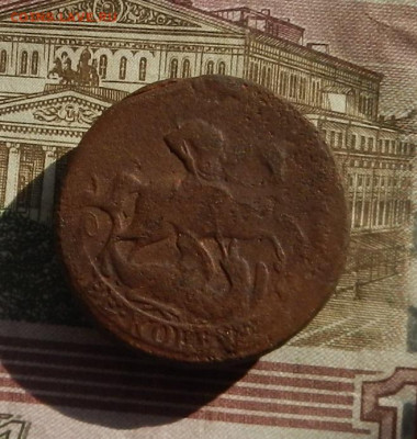 2 коп. 1757 г. до 31.03 в 22.00. - DSCN7395.JPG