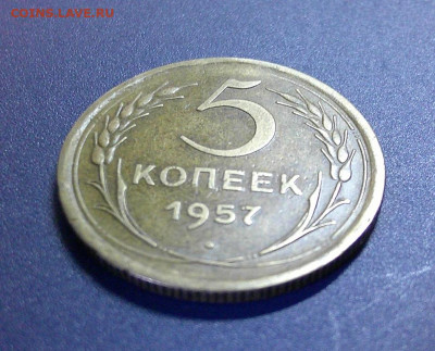 5к 1957г до 30.03.24г в 22-00 мск - DSCF0062.JPG
