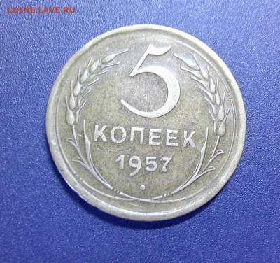 5к 1957г до 30.03.24г в 22-00 мск - DSCF0035.JPG