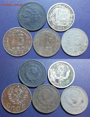 15к 1932,36,43,46,55гг до 30.03.24. в 22-00 мск - DSCF0009.JPG