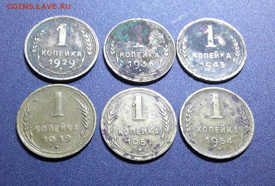 1к 1929,36,45,49,51,54гг до 30.03.24 до 22-00 мск - DSCF0012.JPG