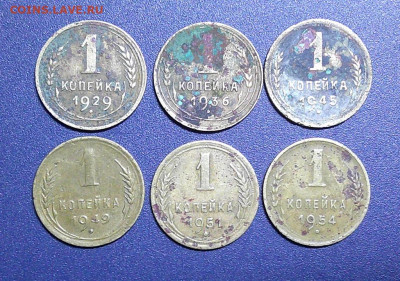 1к 1929,36,45,49,51,54гг до 30.03.24 до 22-00 мск - DSCF0007.JPG