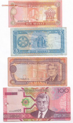 Туркменистан 1-5-10 манат 1993 100 манат 2005 до 02.04 22-22 - IMG_0019