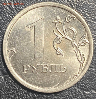 браки на современных монетах - photo_2024-03-28_19-02-38