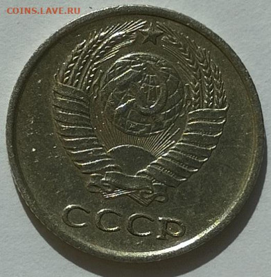 10 копеек 1967г., до 31.03.24г. - IMG_20240328_130009