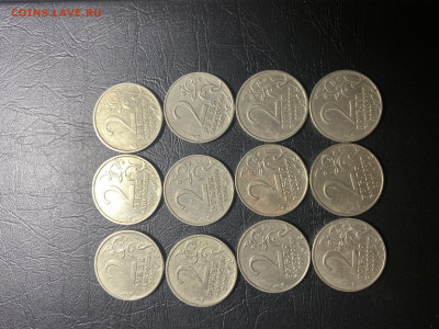 2 рубля Гагарин 12 монет из обращения - EB770ED0-3895-4C3F-8265-CCB0EAAFE604