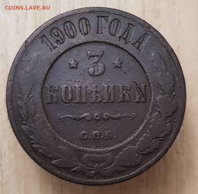 3коп 1900 до 31.03.24  22-00 Москва - 20240328_221626