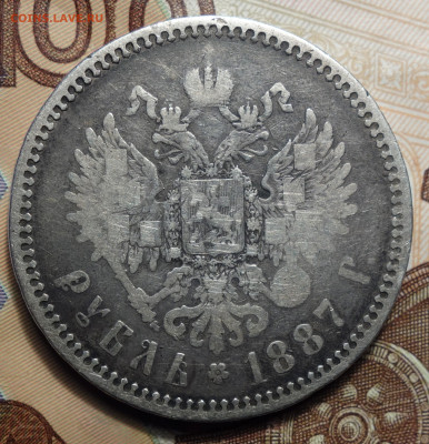 1 рубль 1887г, малая голова 03.04.2024 в 22-00 - 1 руб 1887 мал.гол. реверс.JPG