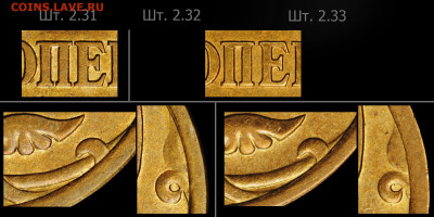 50 коп 2005 СП редкая или уникальная? - 50 коп сп 2.32 .233