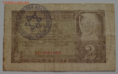 Польша. 2 злотых 1941. Надпечатка 3-й рейх до 03.04 22-22 - 09 - Польша. 2 злотых 1941. Надпечатка 3-й рейх (200) - А.JPG