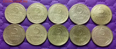 5 копеек 1928-55. До 30.03.24 в 22.00 - 20240329_002807