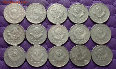 15 копеек 1931-57. До 30.03.24 в 22.00 - 20240329_004150