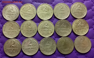 2 копейки 1926-54. До 30.03.24 в 22.00 - 20240329_004507